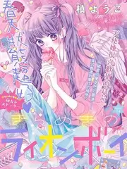 花儿与少年